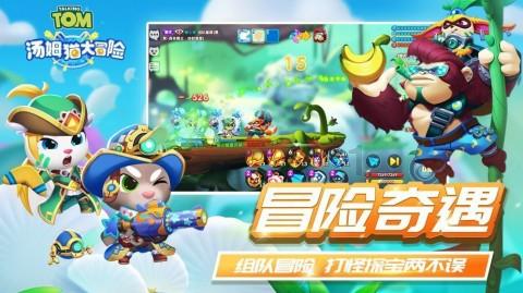 联通和移动千兆宽带什么类最优惠的呢？游戏画面