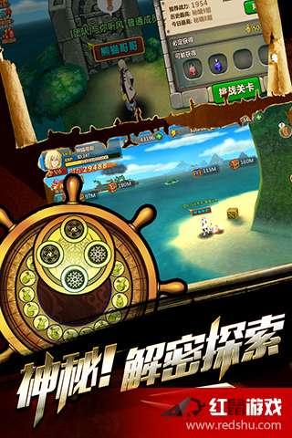 海滩别墅逃生
